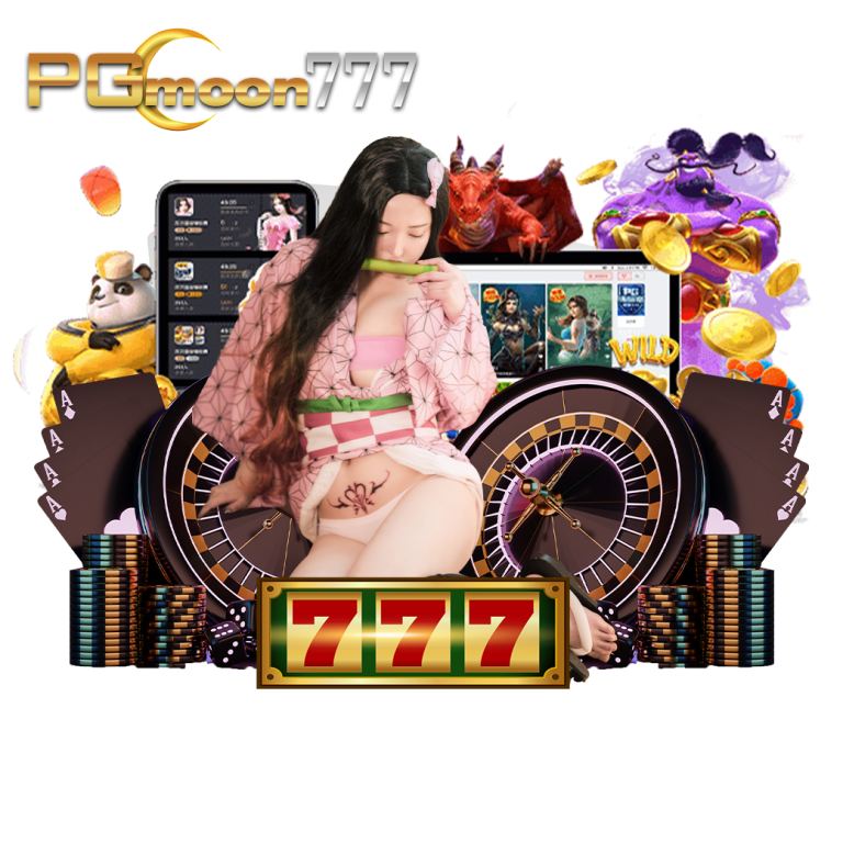 pgmoon777 สล็อต